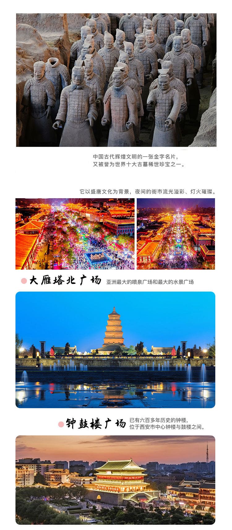 贵州相约行旅行社有限公司驻马店营业网点