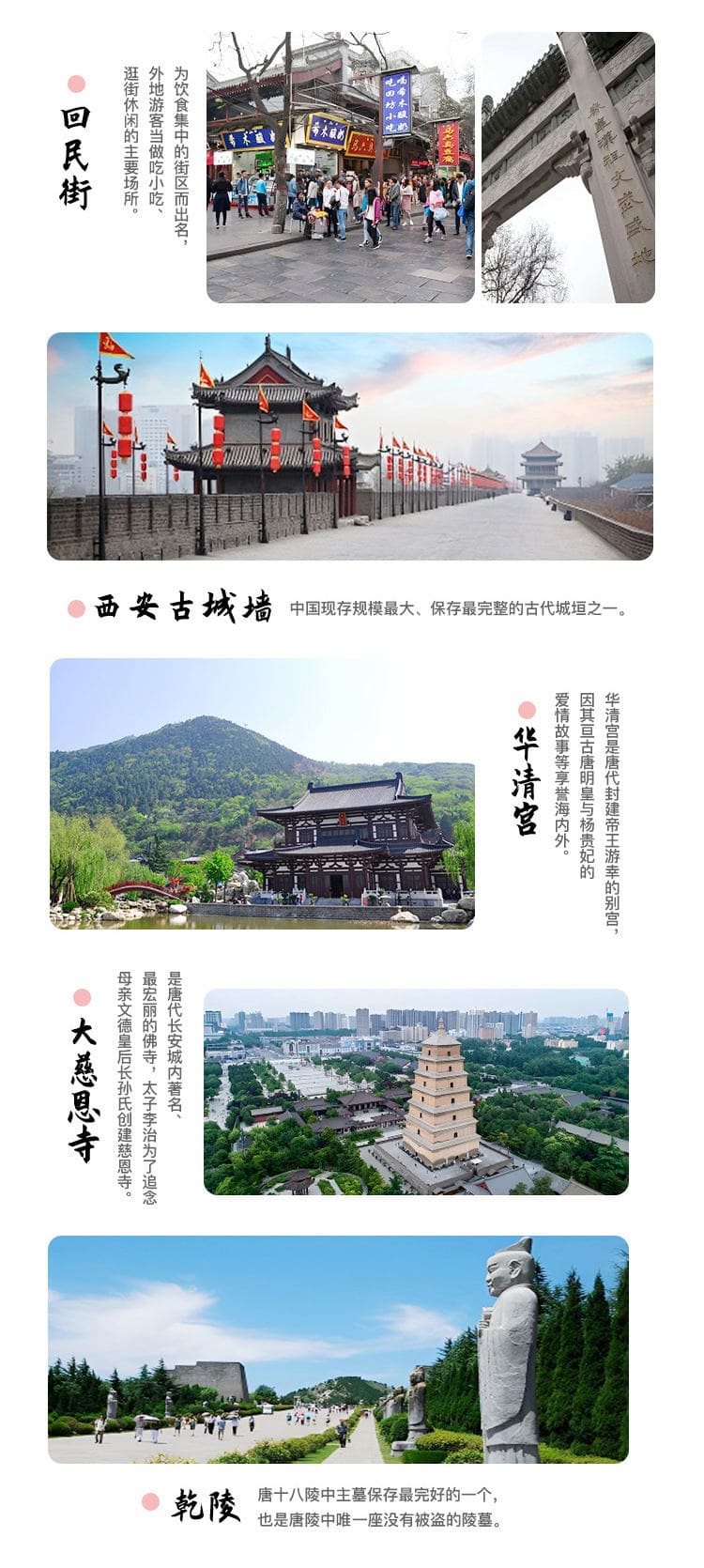 贵州相约行旅行社有限公司驻马店营业网点